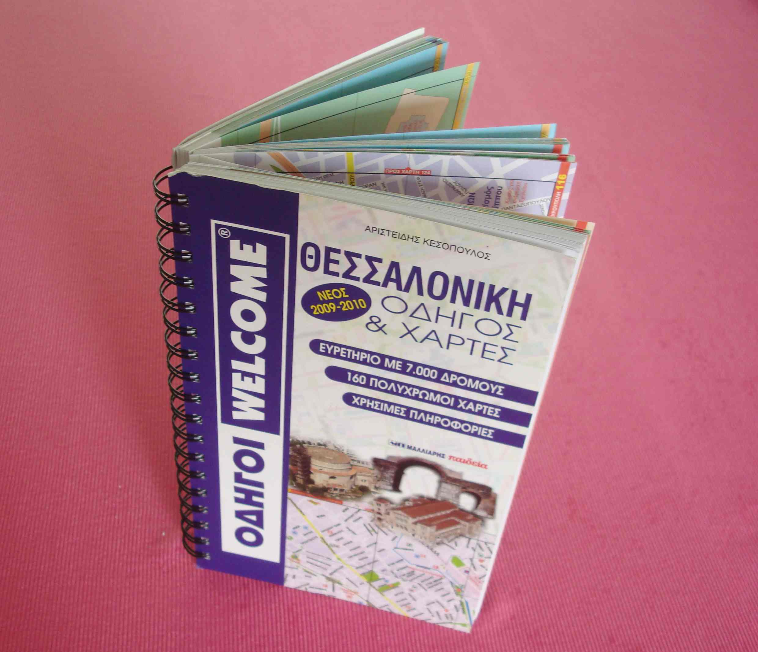 Wire -O book 3